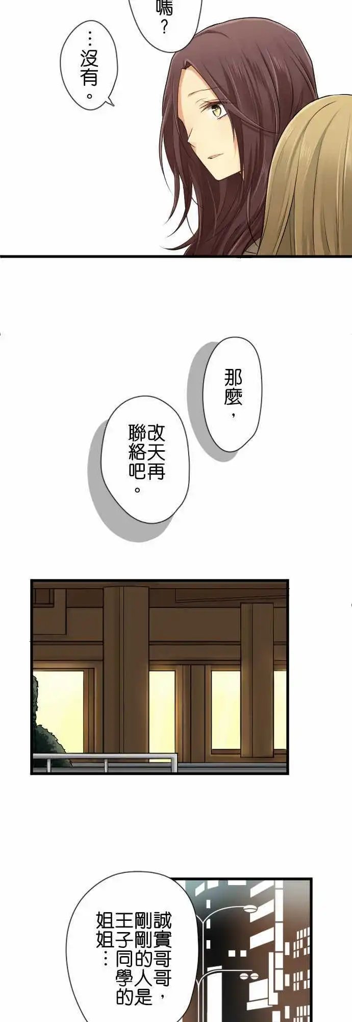 第87回 援手