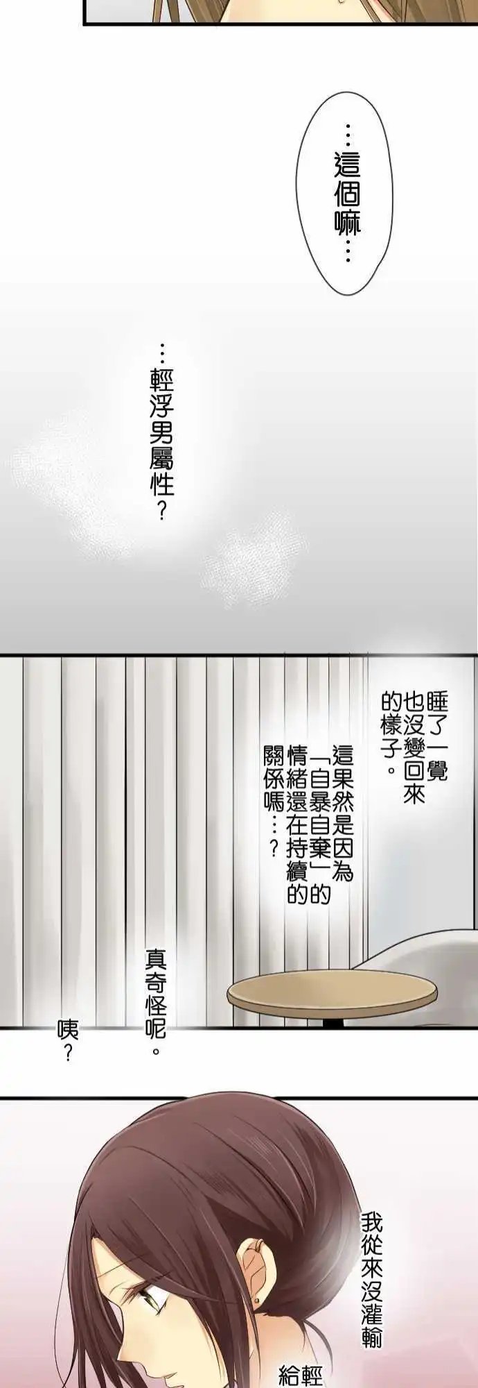 第87回 援手