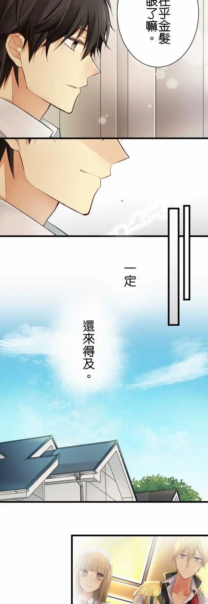 第92回 恋爱的才能