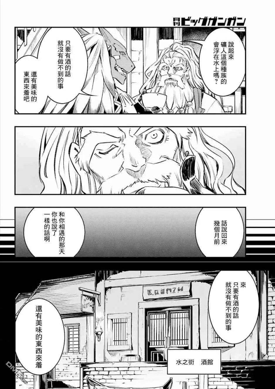 第9.1话