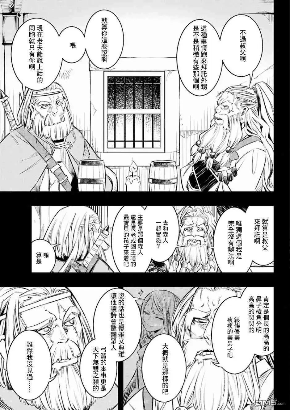 第9.1话