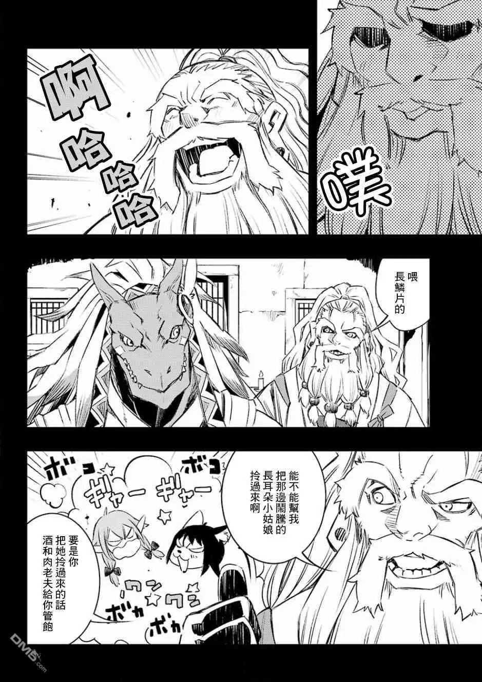第9.1话