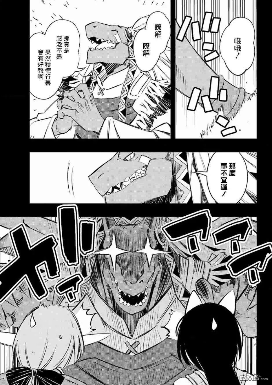 第9.1话