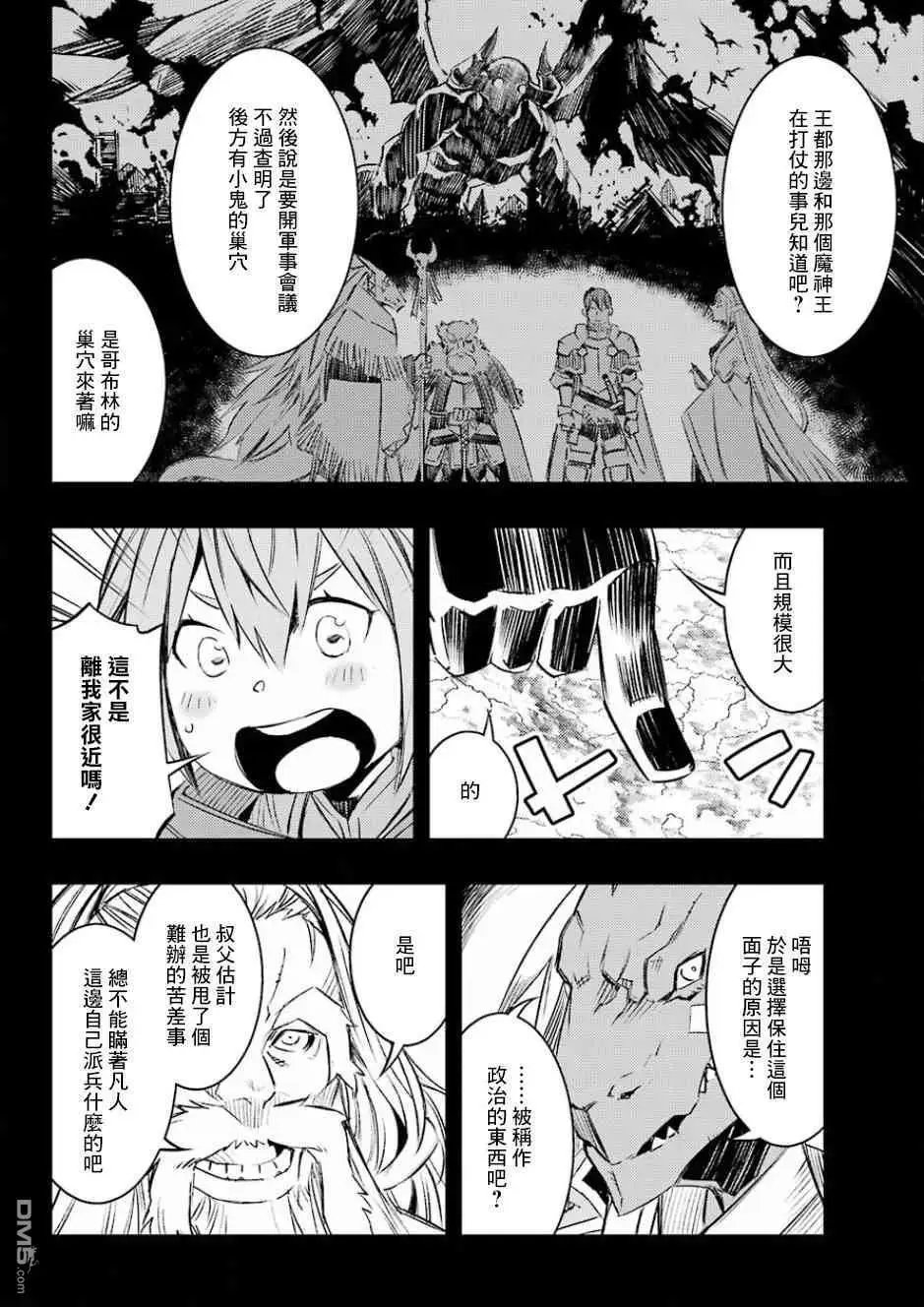 第9.1话
