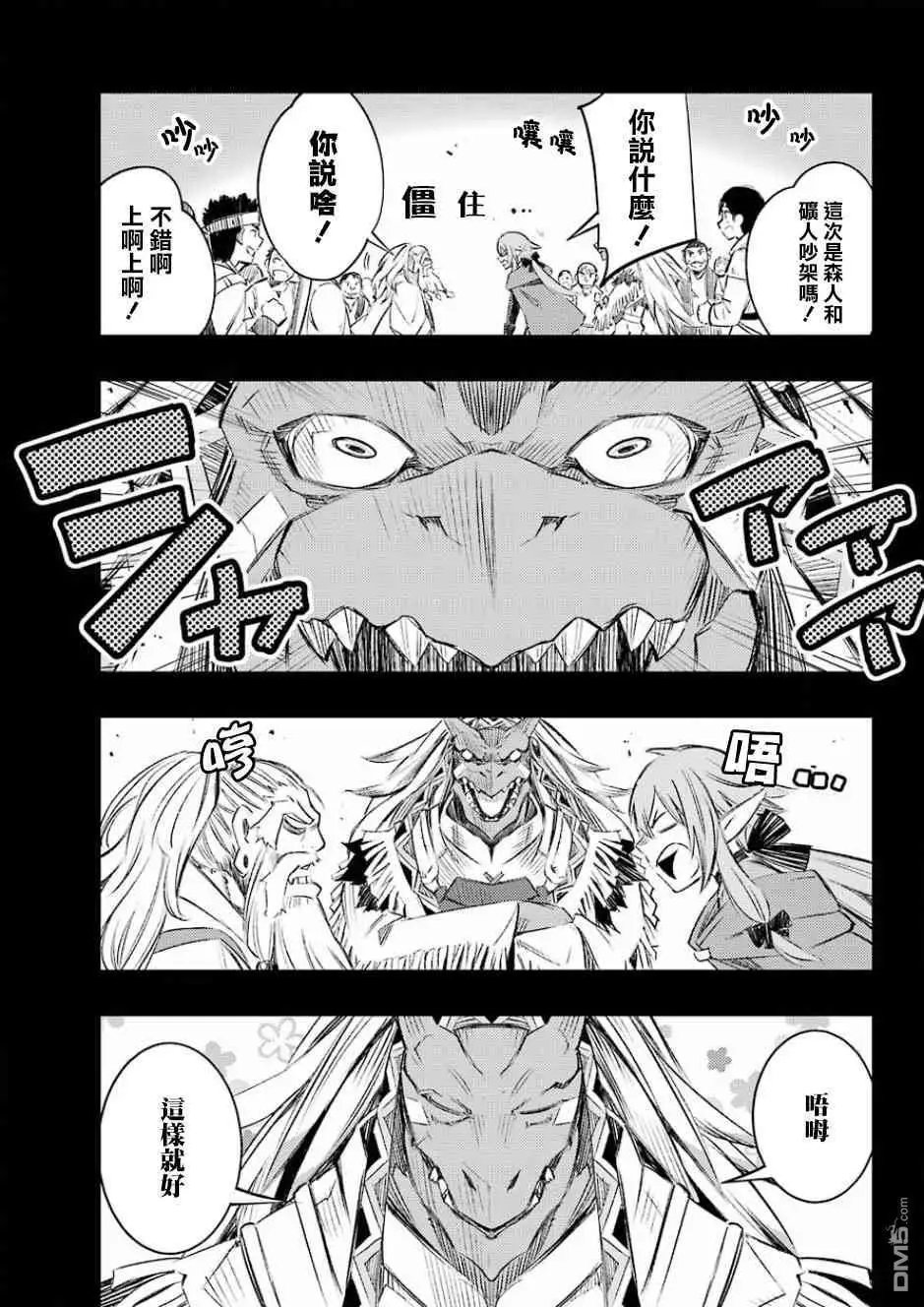 第9.1话
