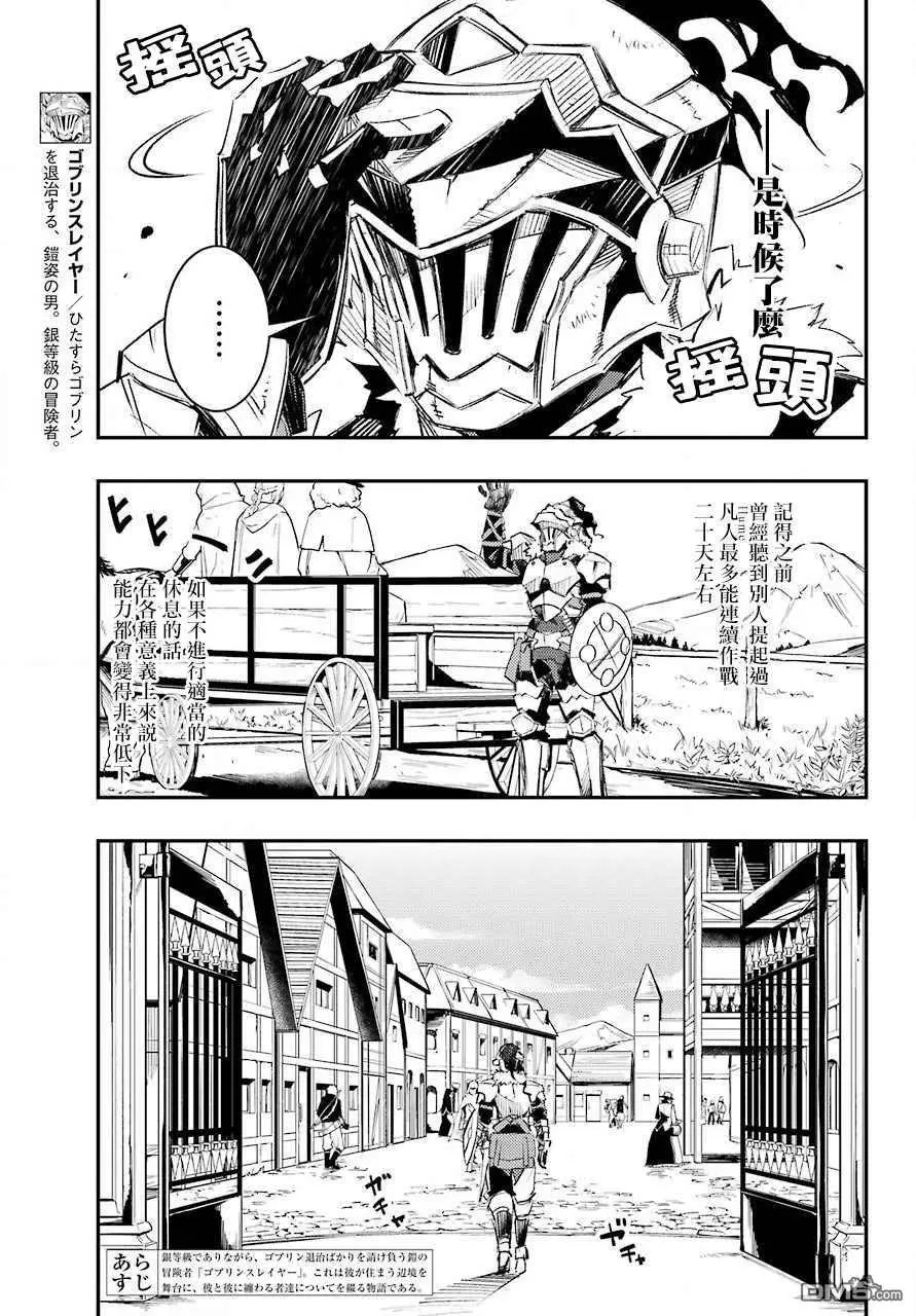 第10话 往复归来之后的故事