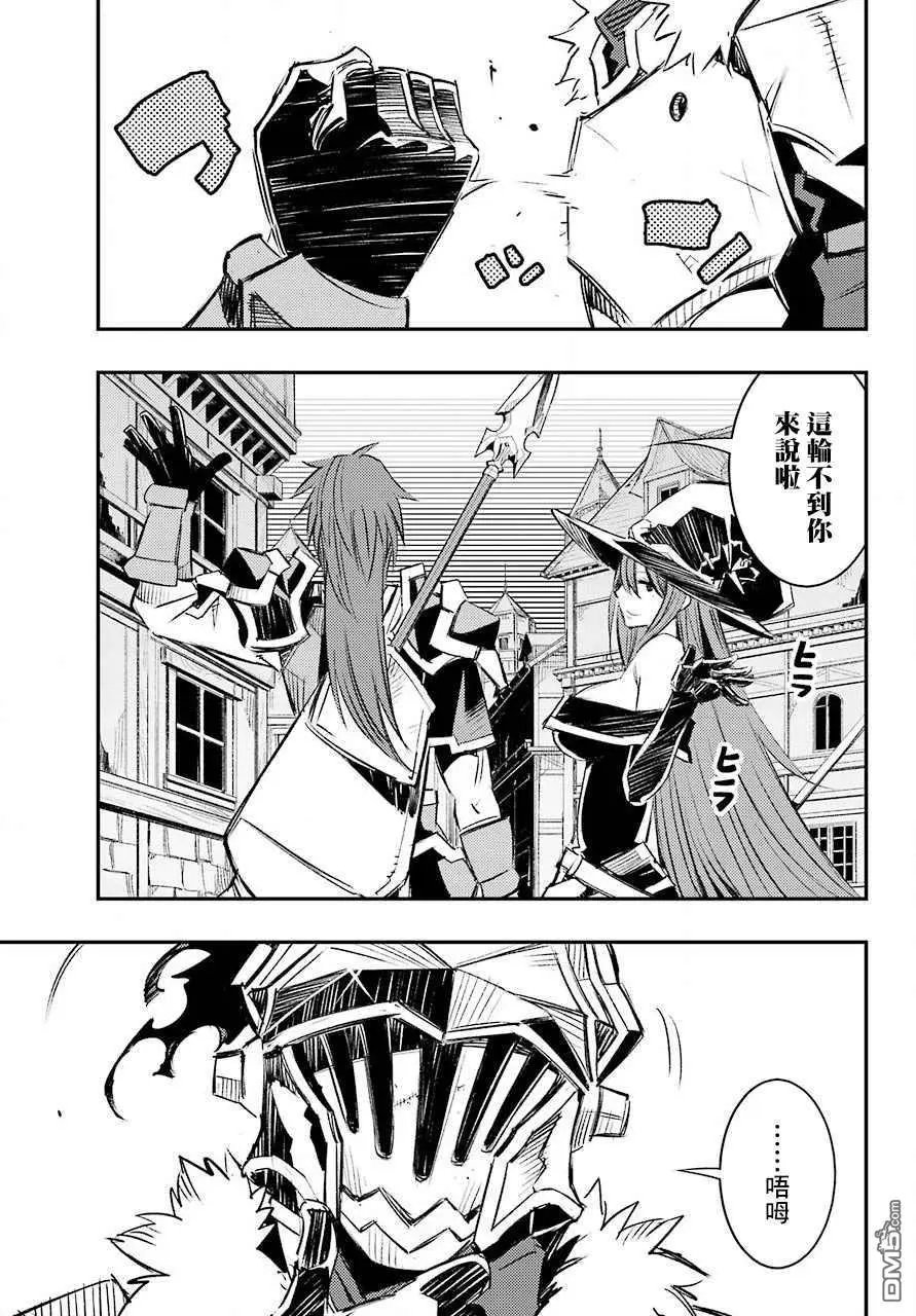 第10话 往复归来之后的故事