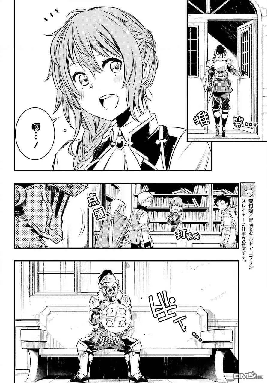 第10话 往复归来之后的故事