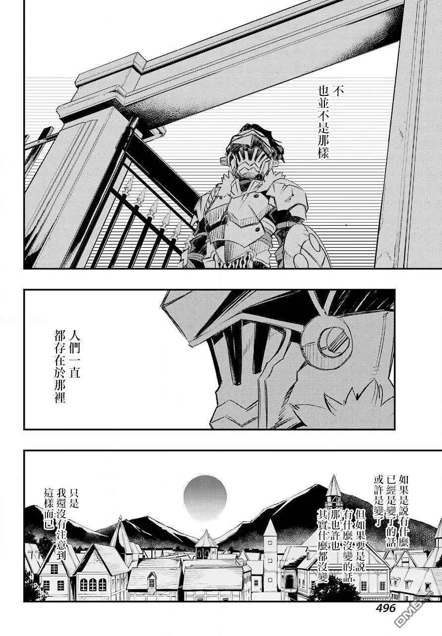 第10话 往复归来之后的故事