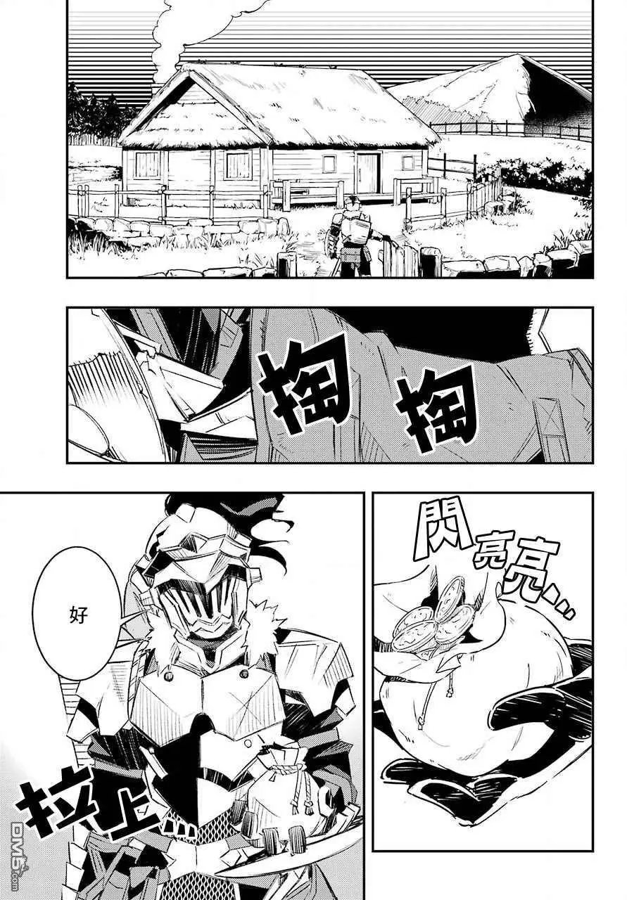第10话 往复归来之后的故事