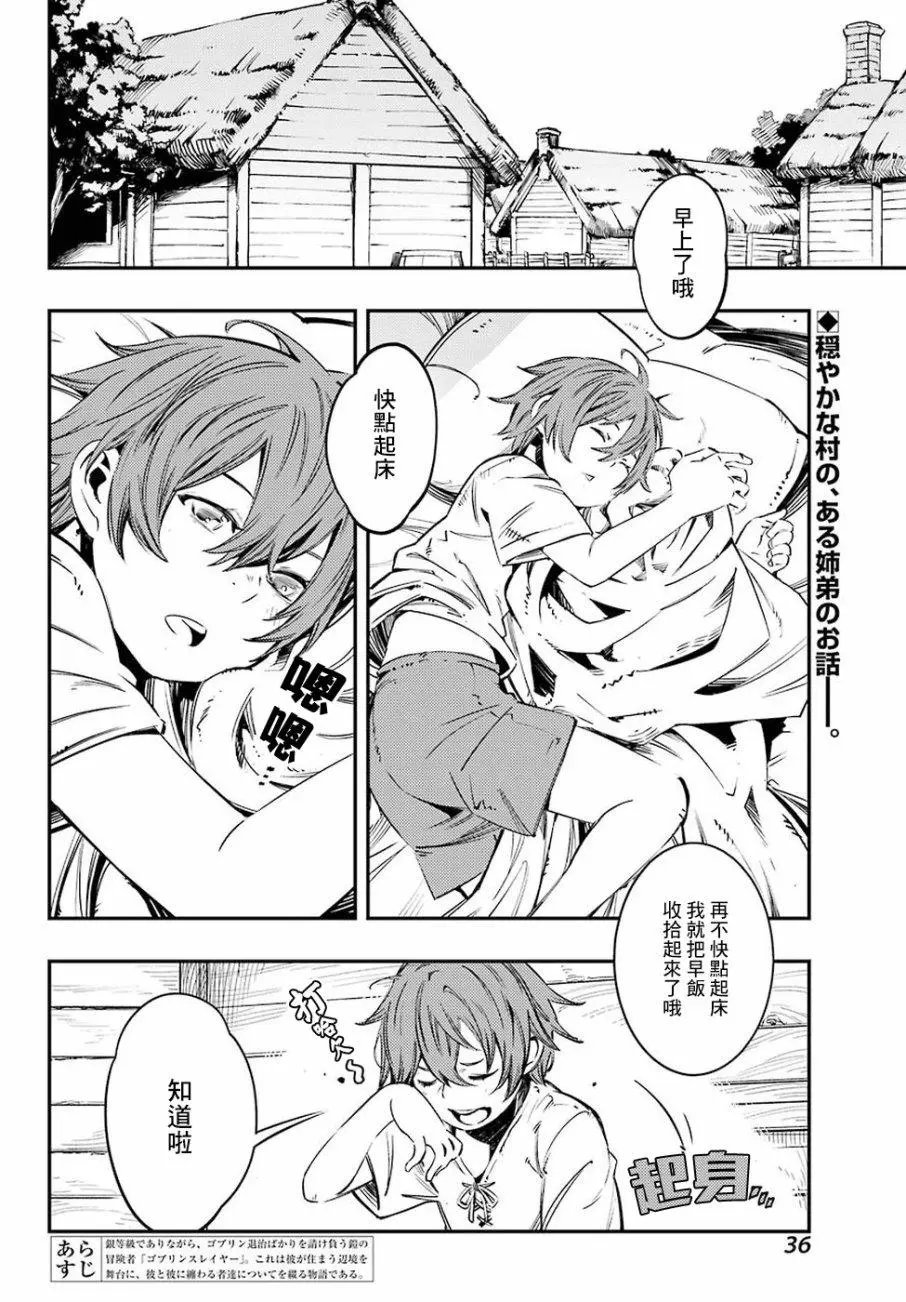 第02回
