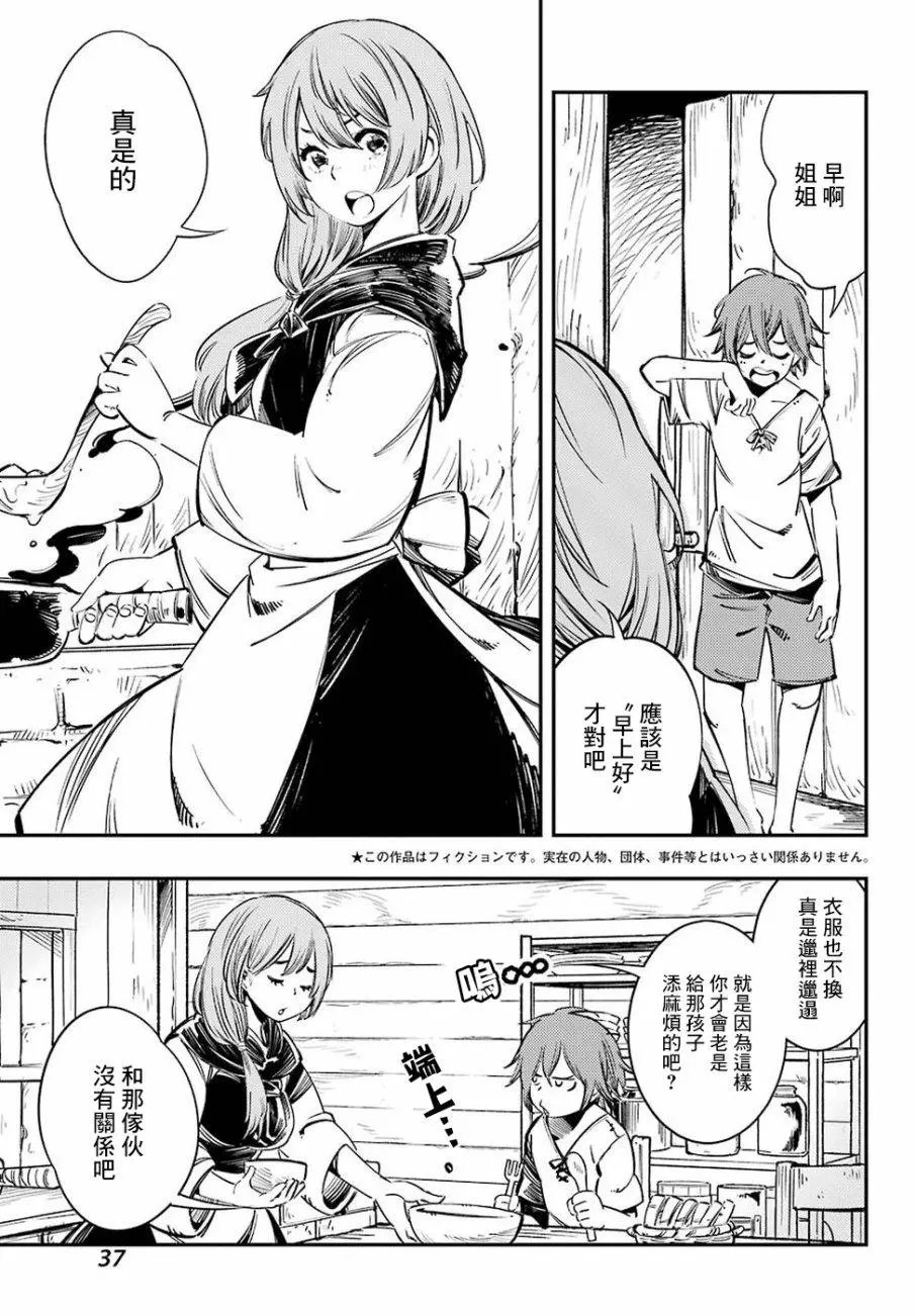 第02回
