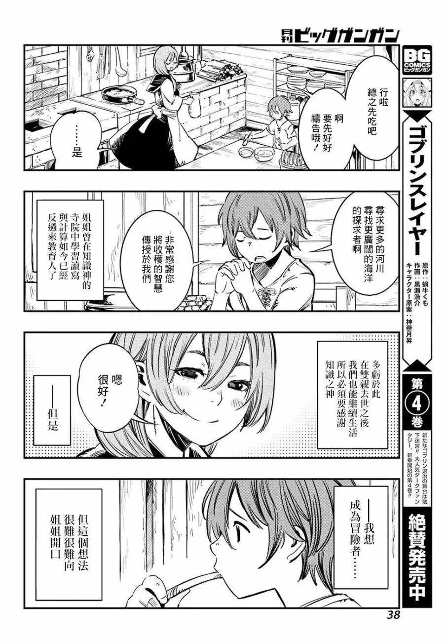 第02回