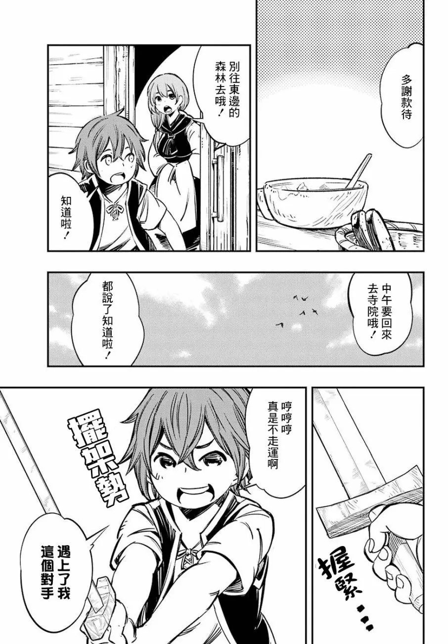 第02回