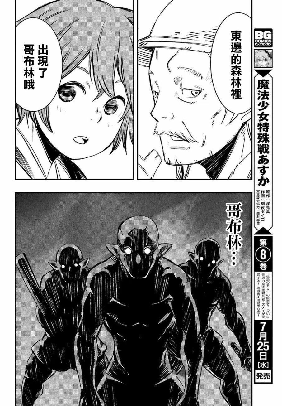 第02回
