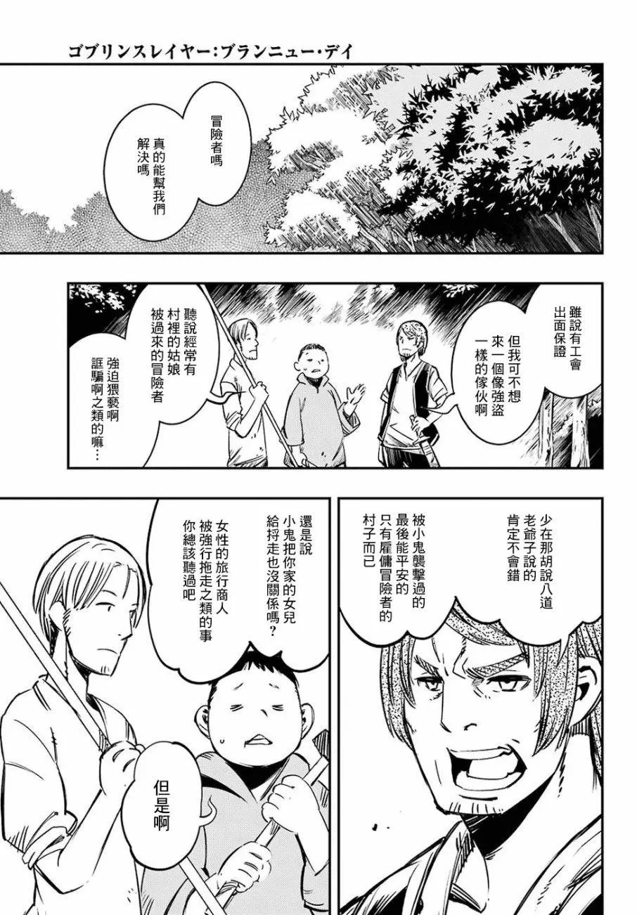 第02回