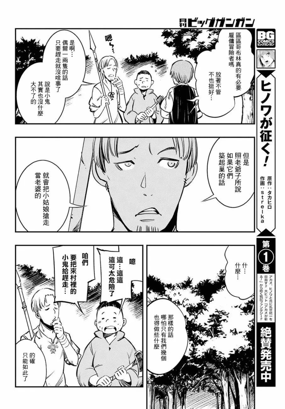 第02回