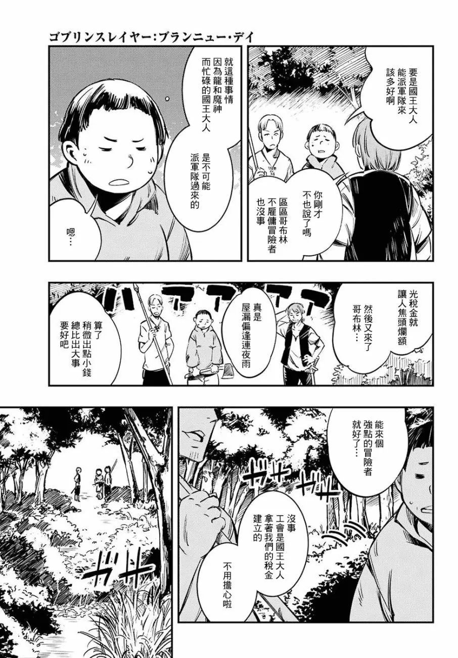 第02回