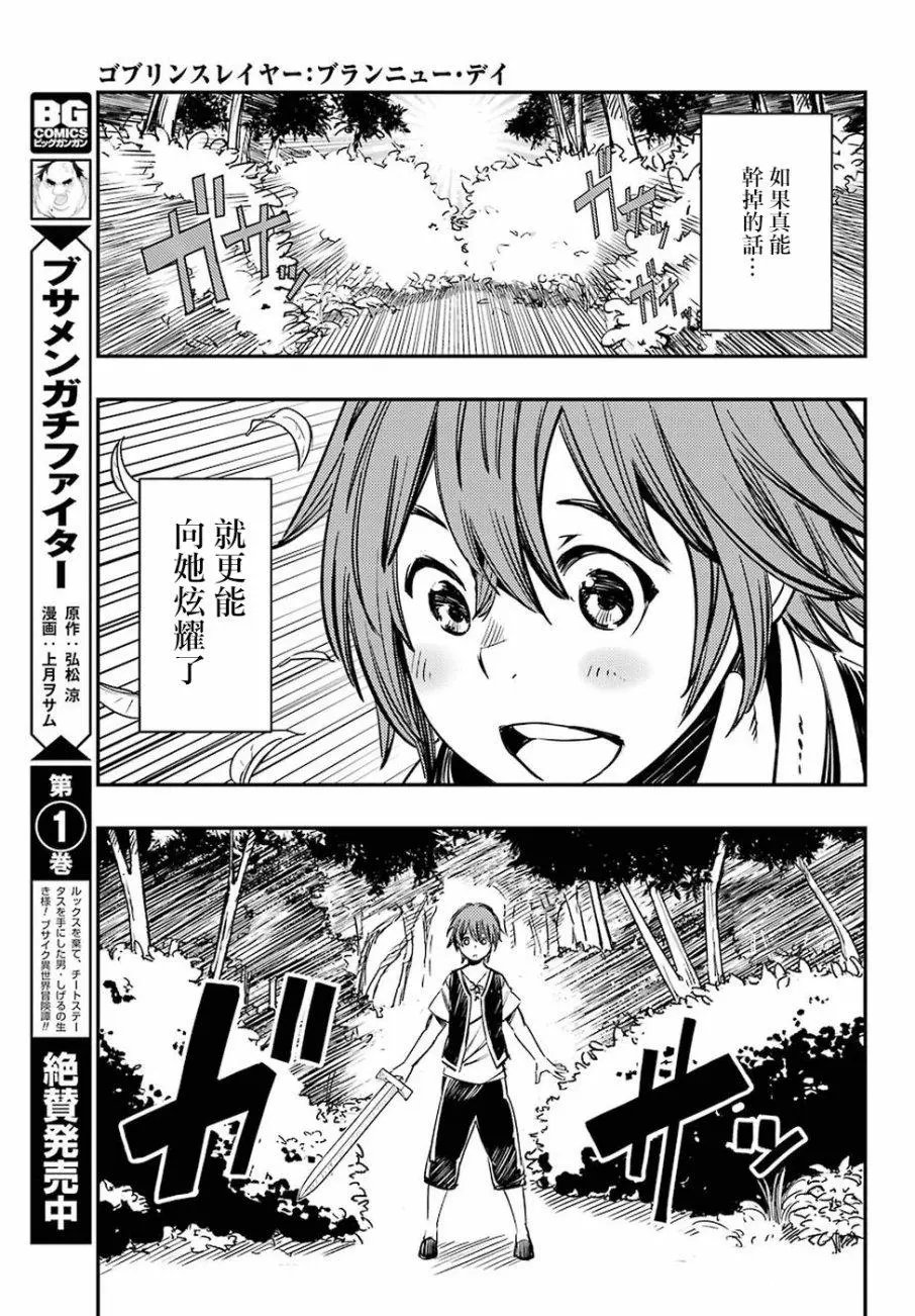第02回