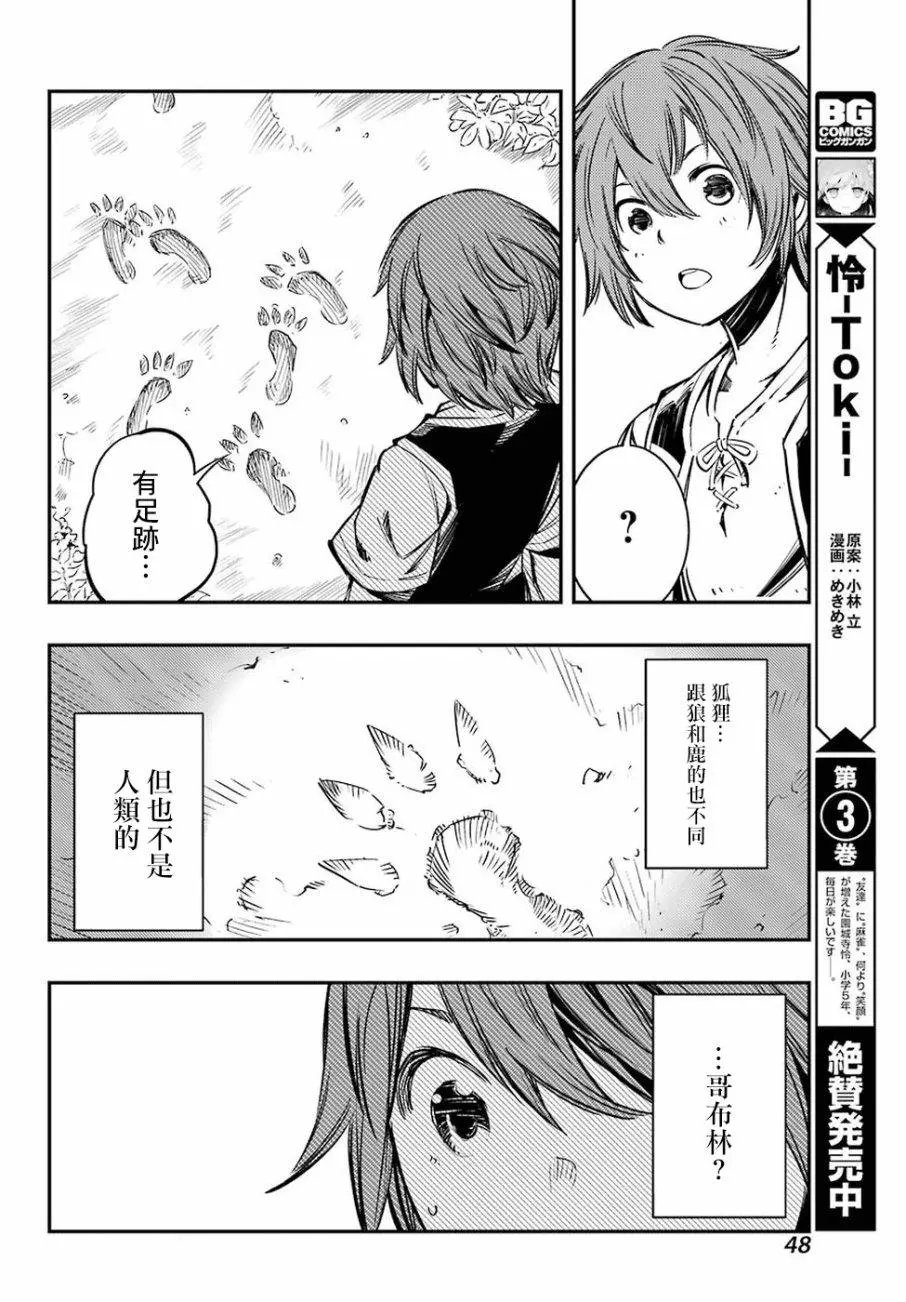 第02回