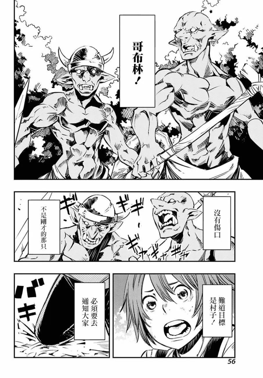 第02回