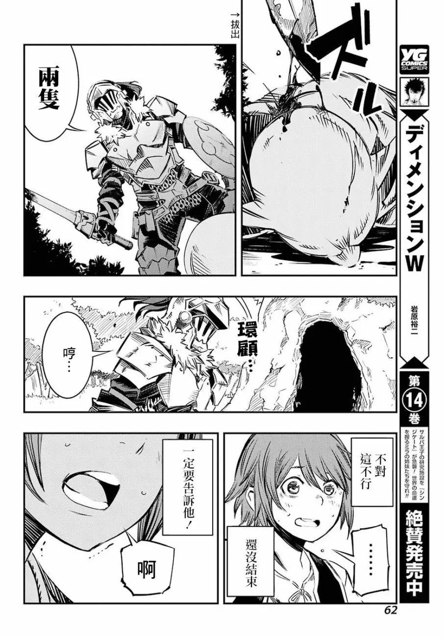 第02回