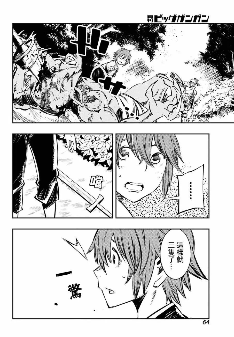 第02回