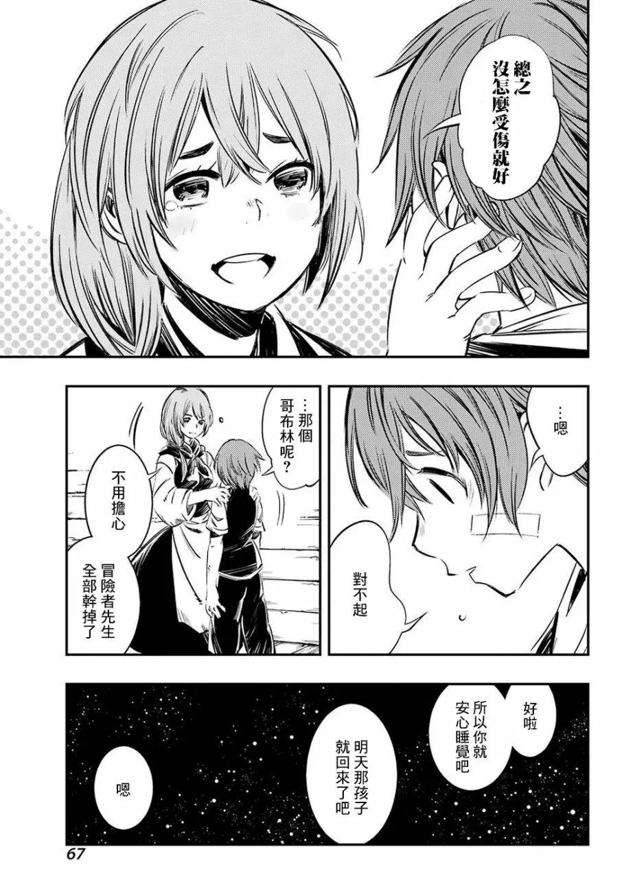 第02回