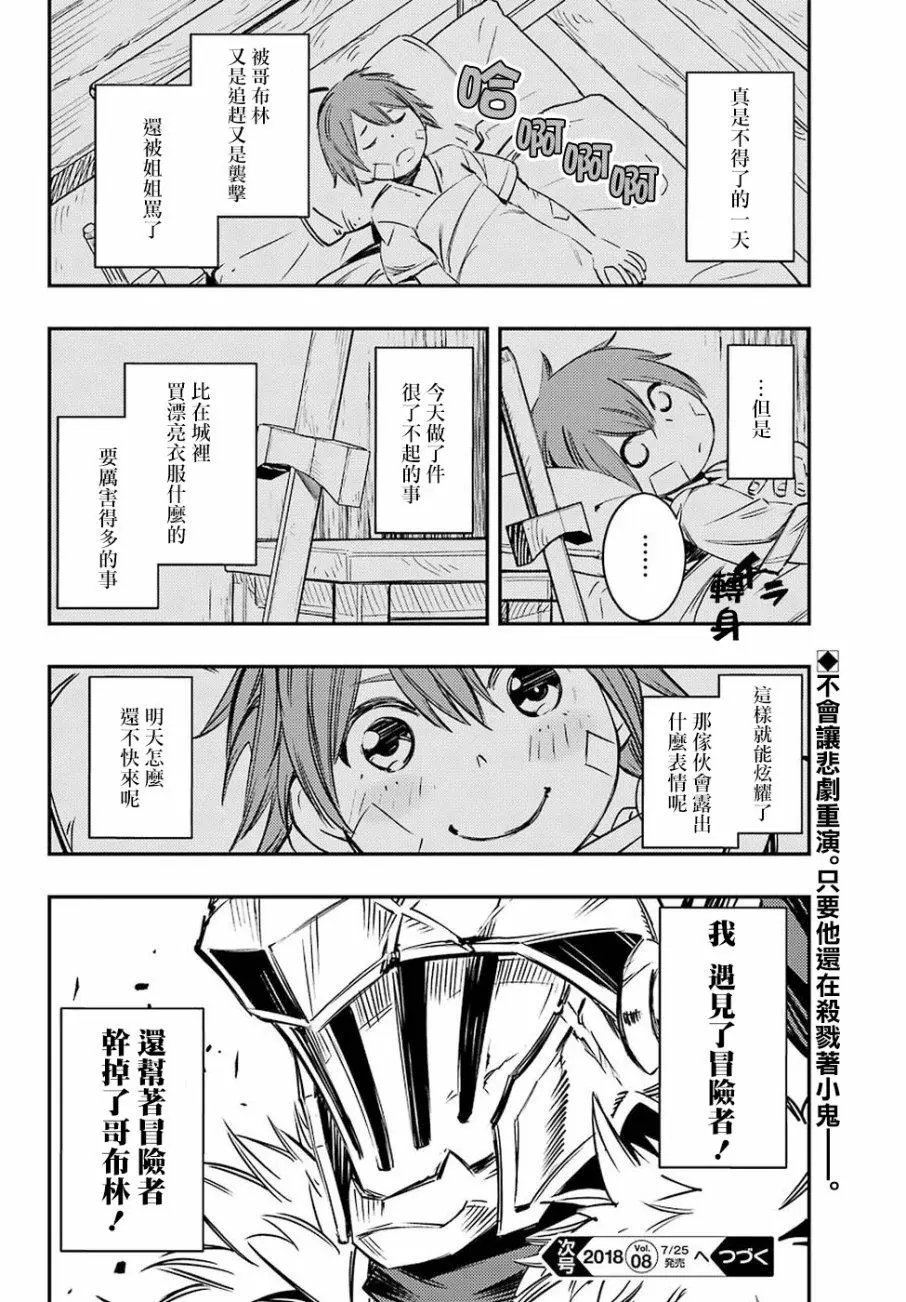 第02回