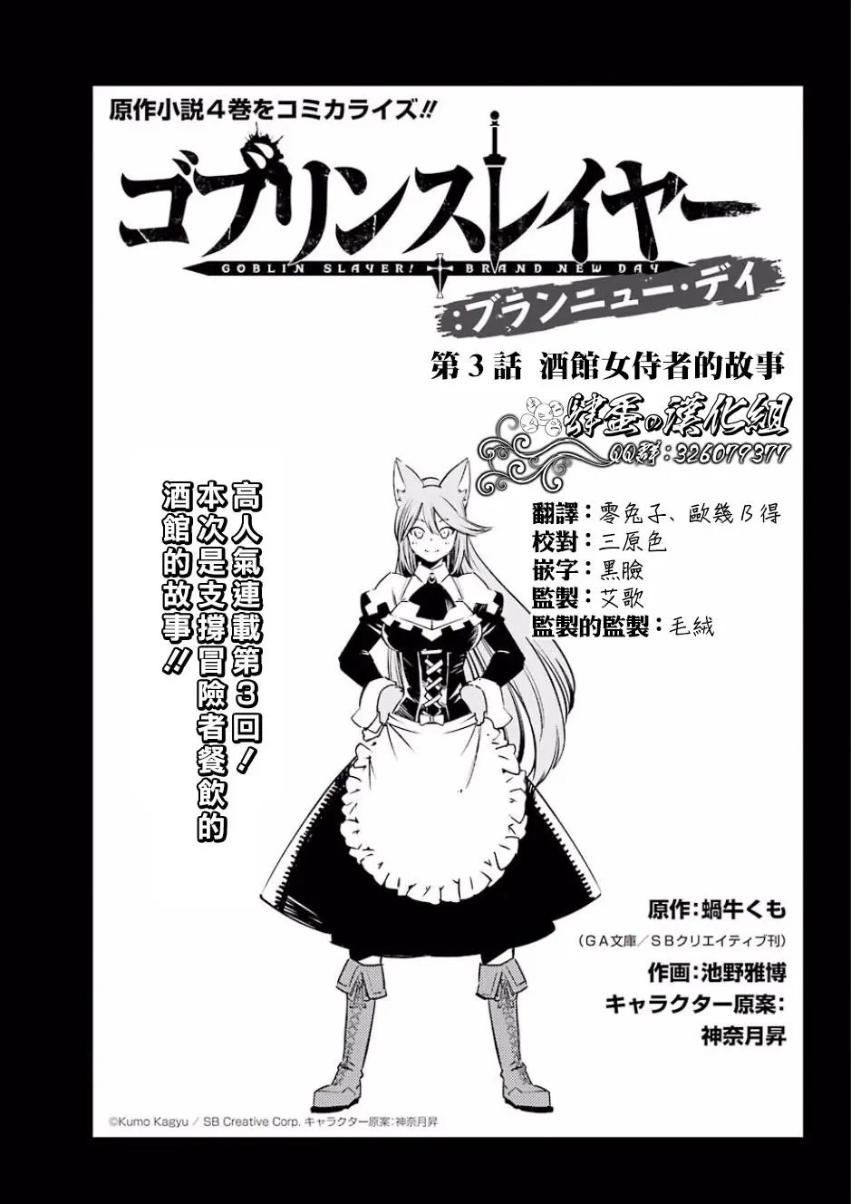 第03回