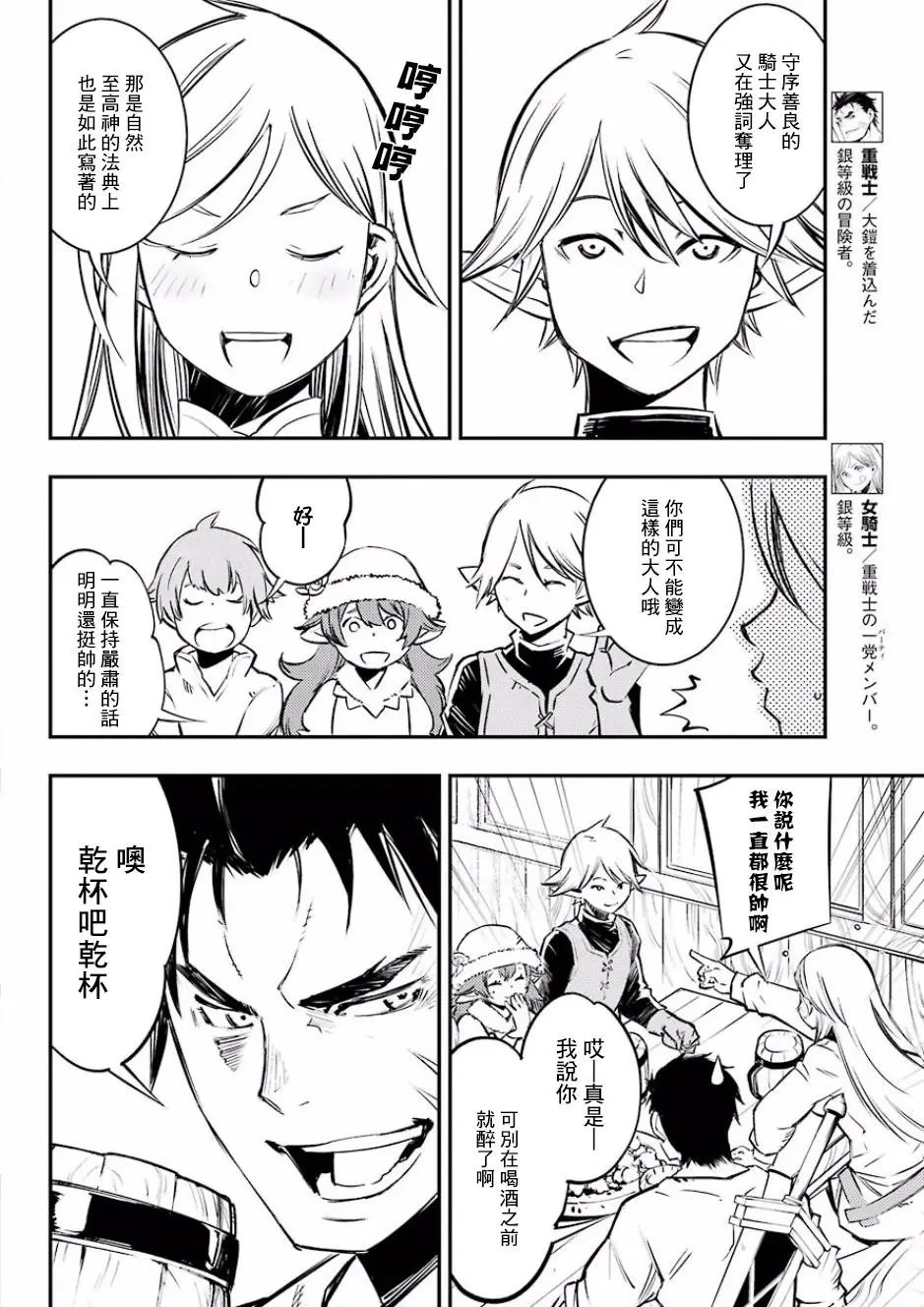 第03回