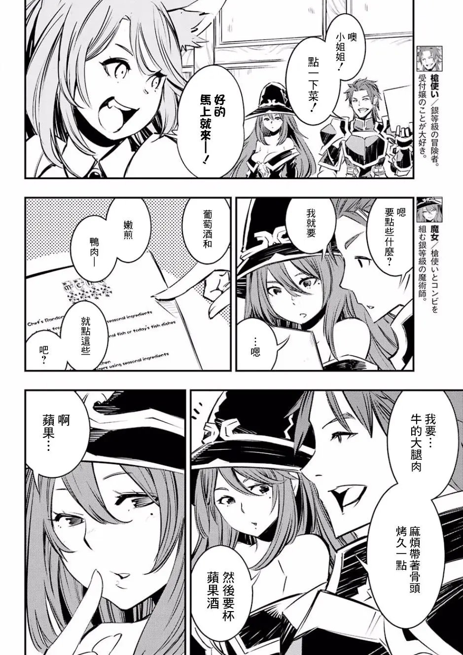 第03回