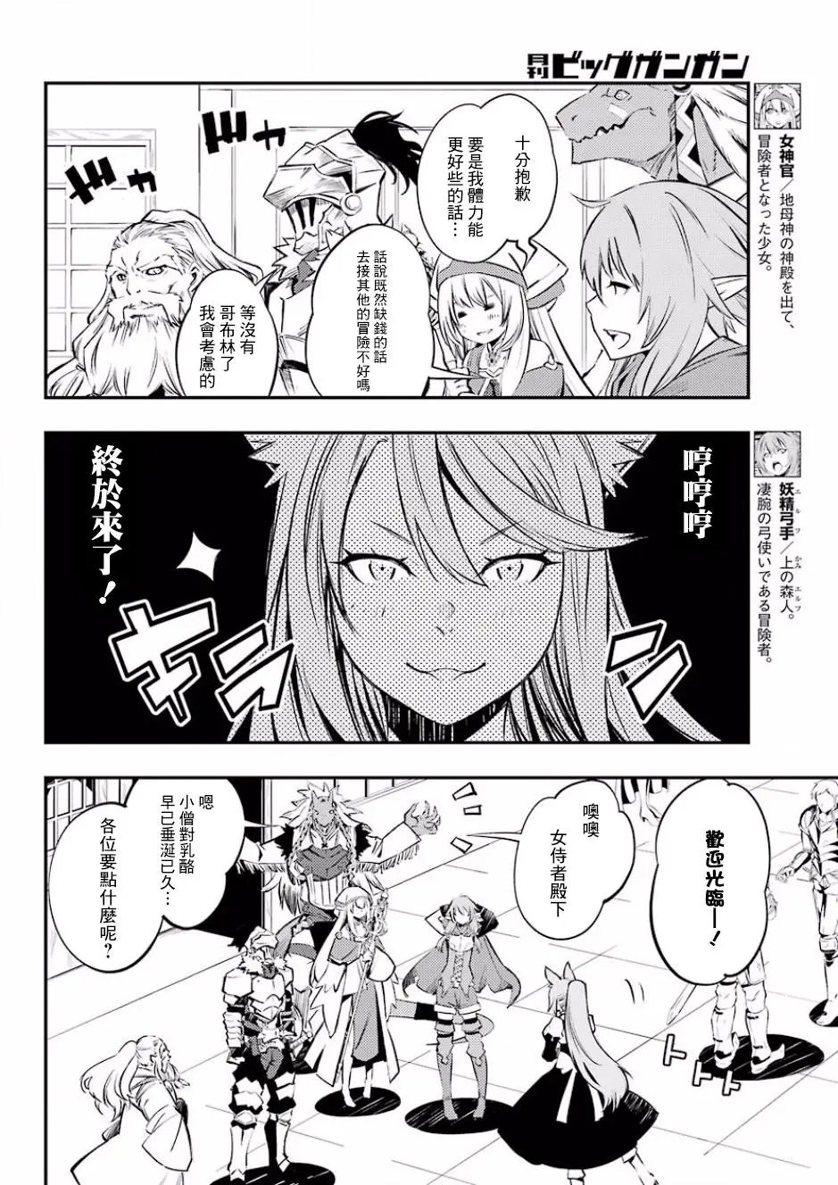 第03回