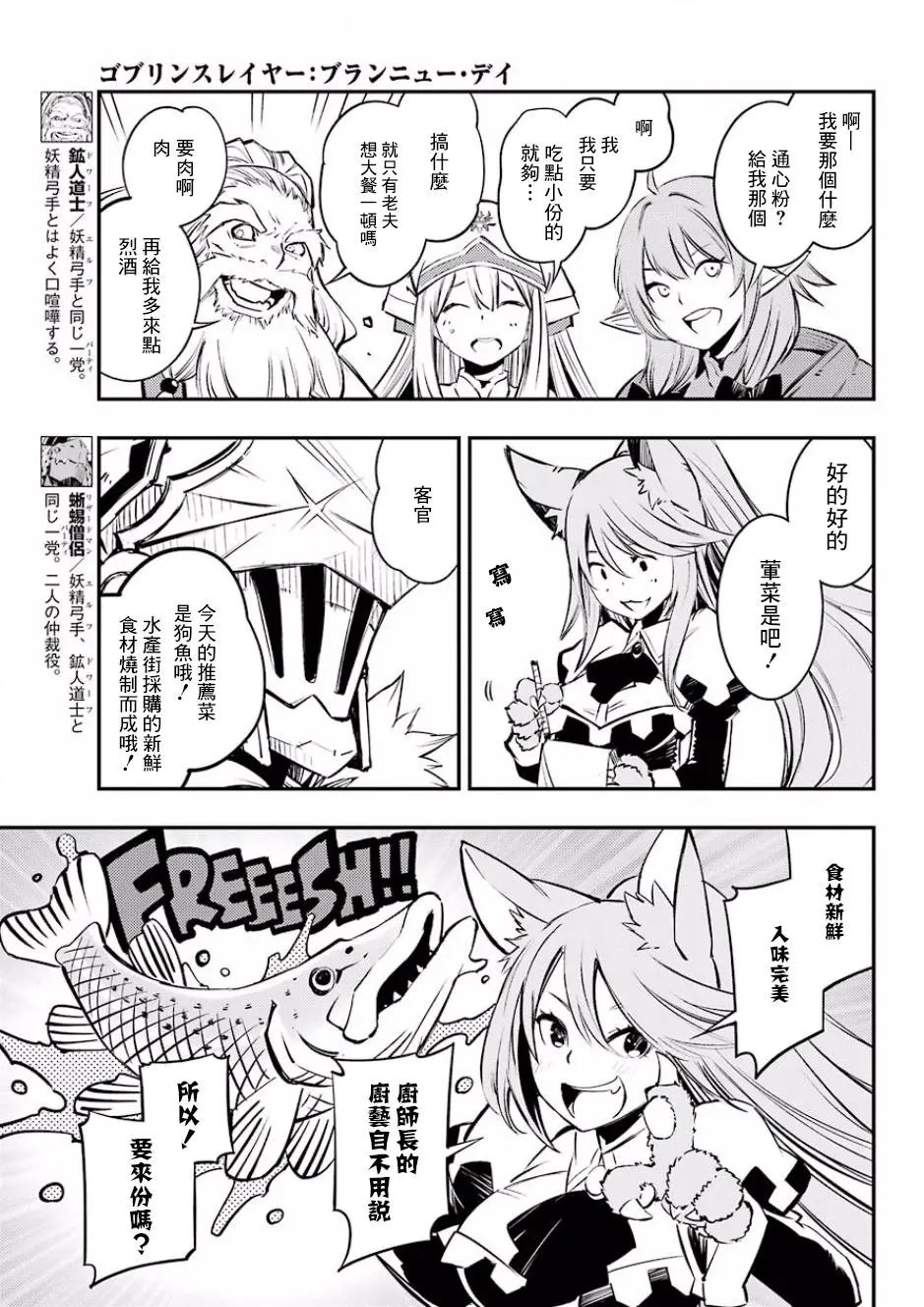 第03回