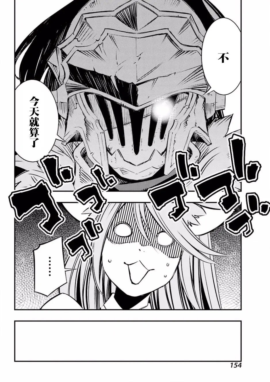 第03回
