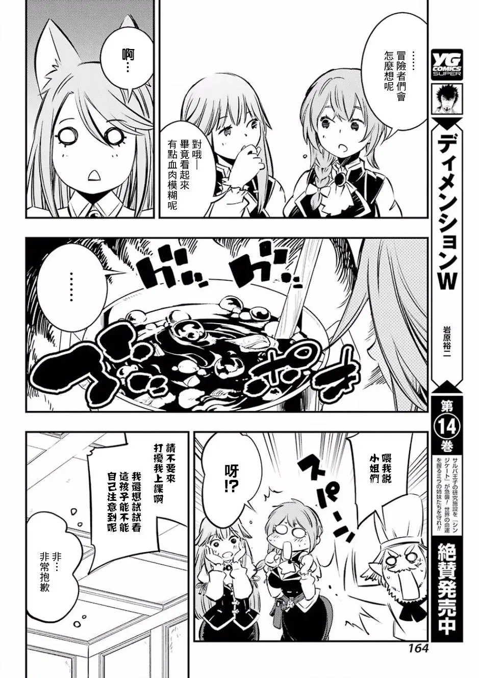 第03回