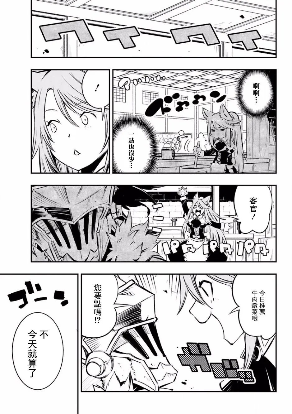 第03回