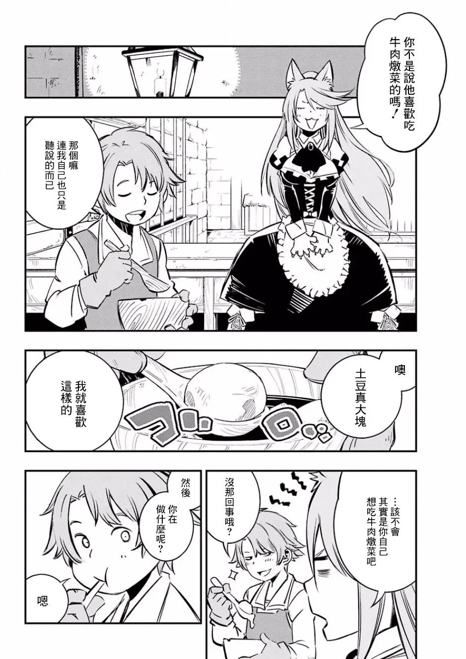 第03回