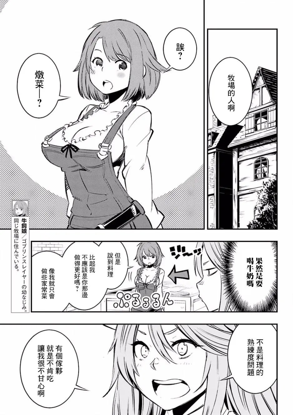 第03回