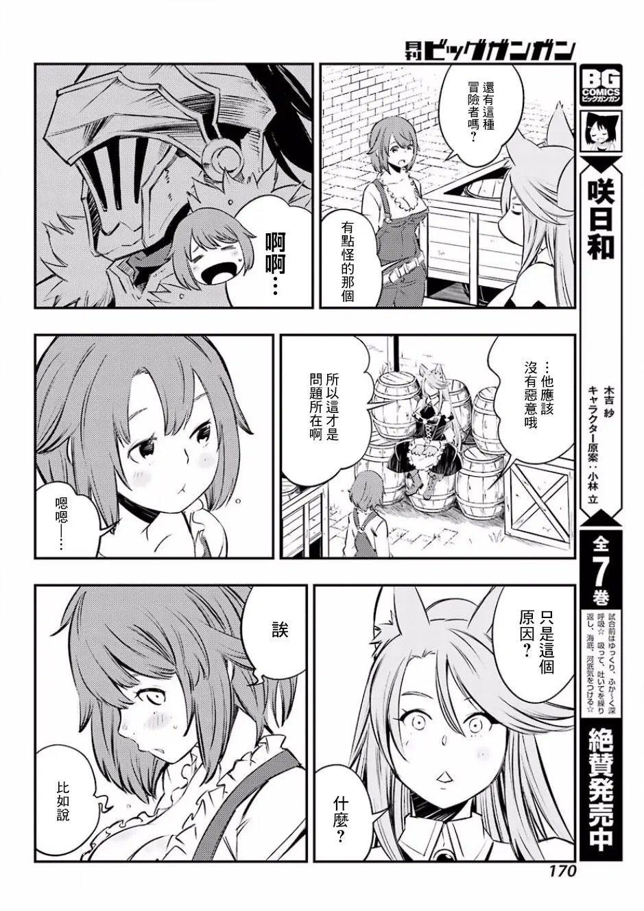 第03回