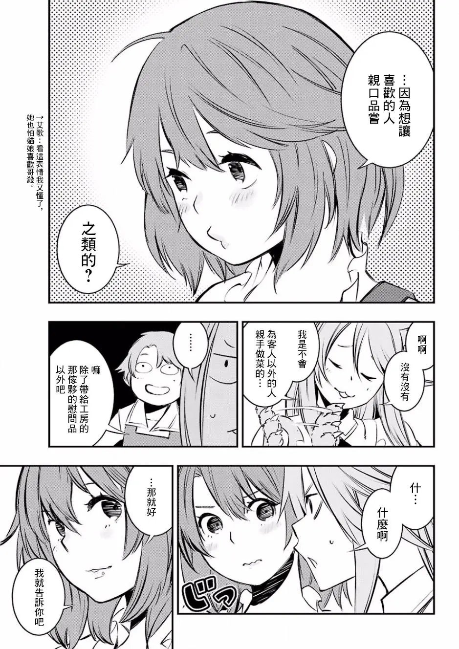 第03回