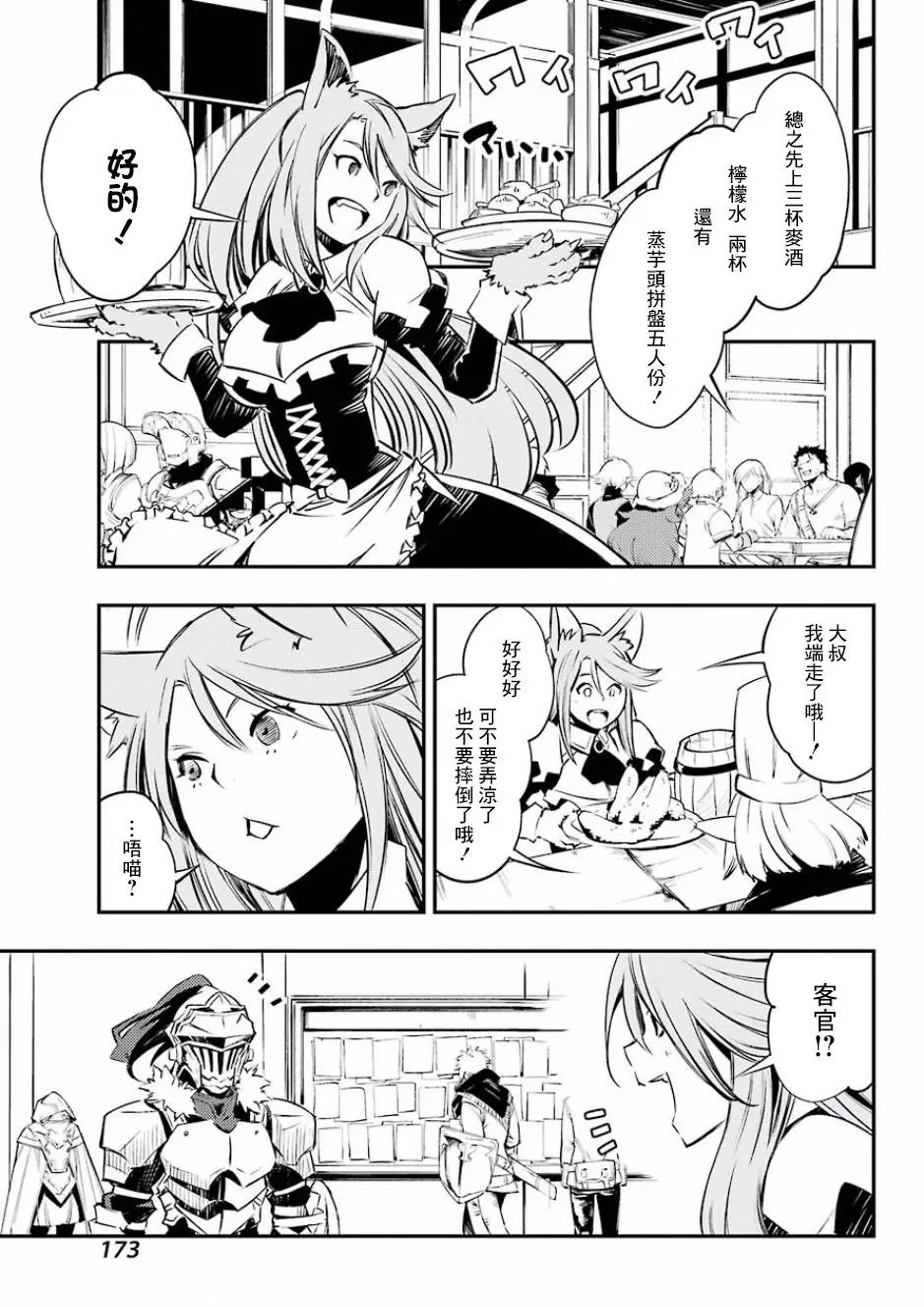 第03回