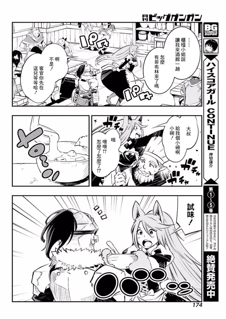 第03回