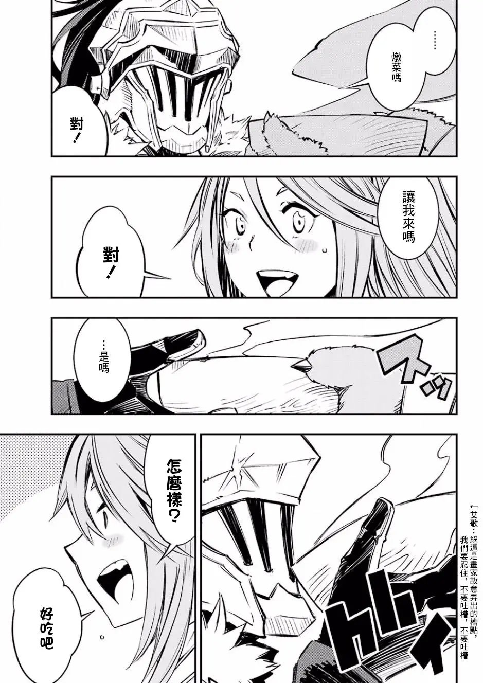 第03回