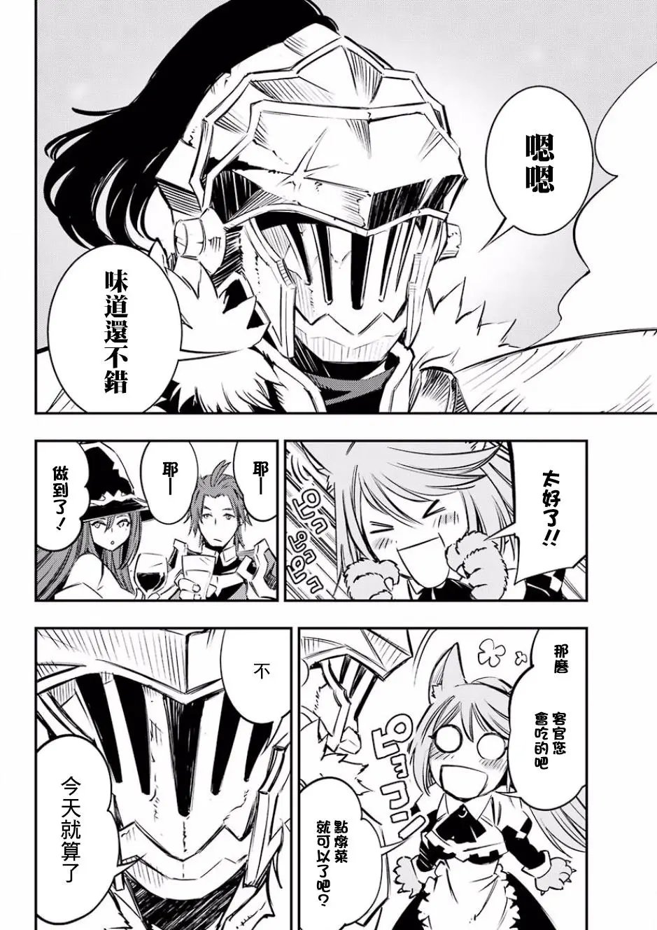 第03回