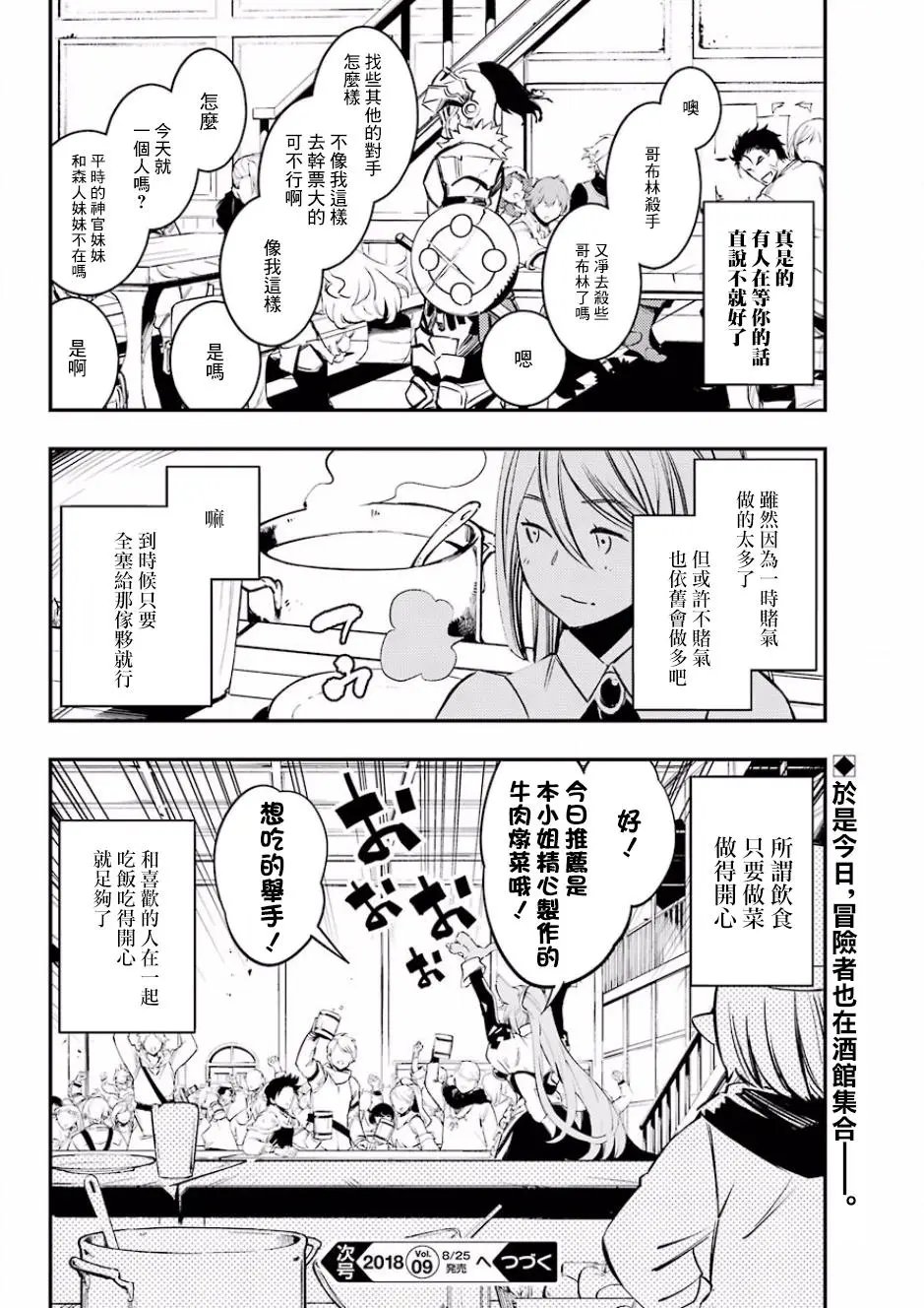 第03回