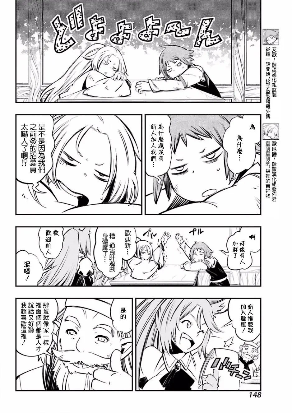 第03回