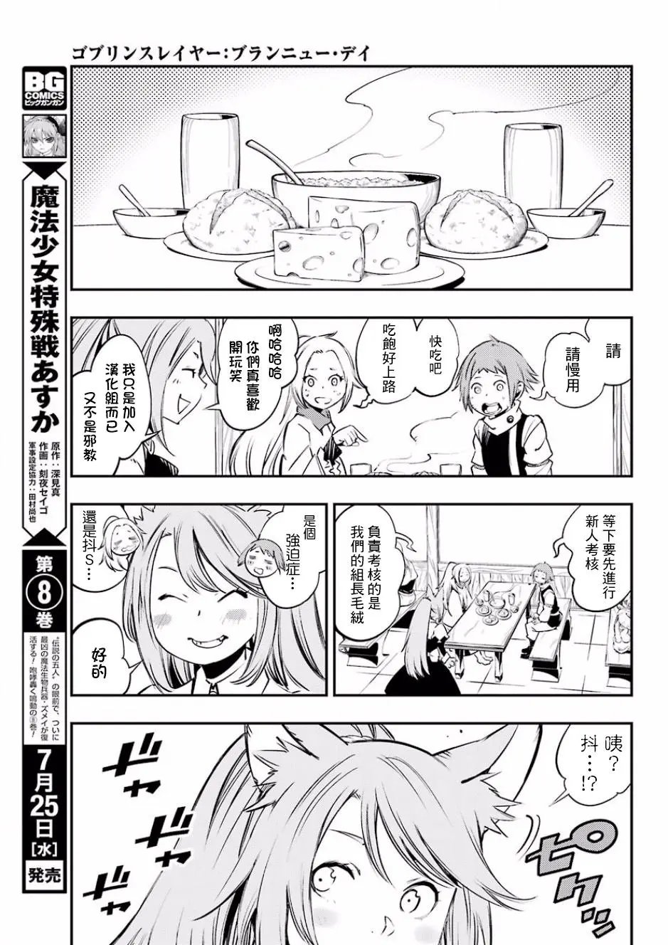 第03回
