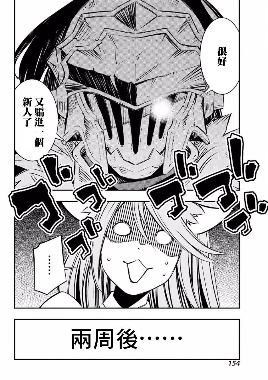 第03回