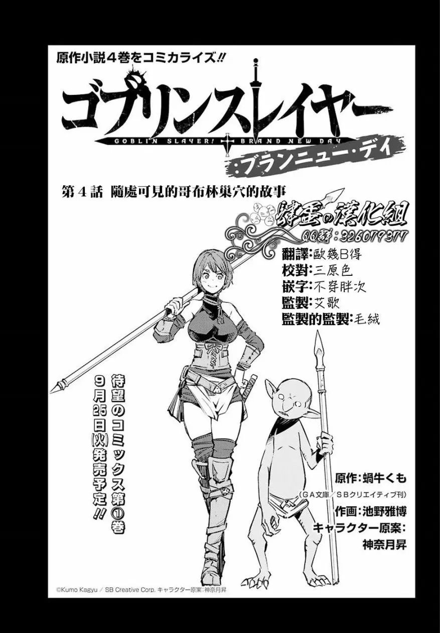 第04回